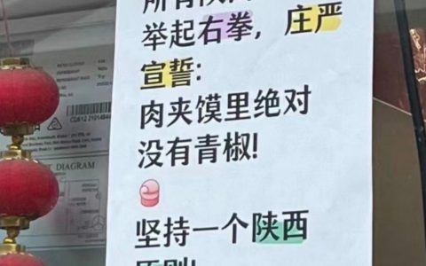 可是加青椒是挺好次的