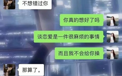 那算了。 ​​​