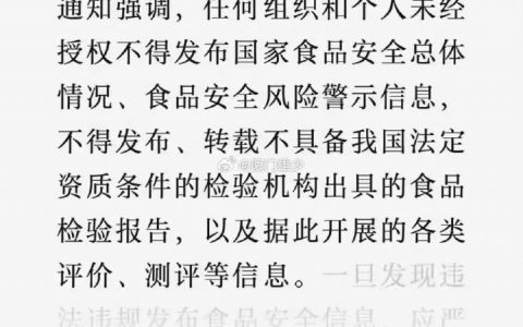 不会吧？ ​​​