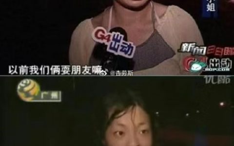 这么多年我才知道原来上面那张图是P的丑图，这个吴小姐是长下面那样 ​​​