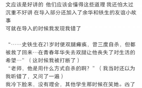 “先生这世道病了”