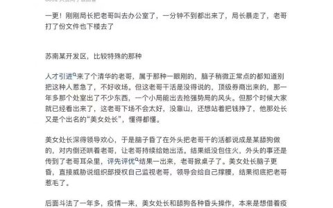 卧槽，连IP都对上了！ ​​​