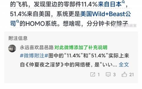 这个钓鱼贴坑了多少人啊