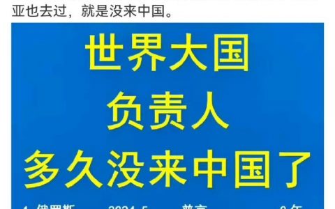 亮点自寻 ​​​