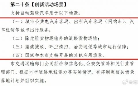 当时代把你甩下车的时候，连声招呼都不会跟你打！