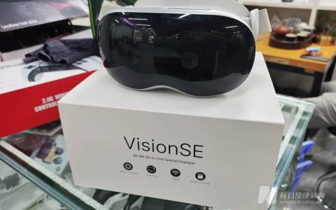 “华强北版 Vision Pro” 千元起售，实际效果如何？