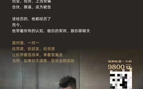 我真不知道这种人是怎么出来卖的…… ​​​