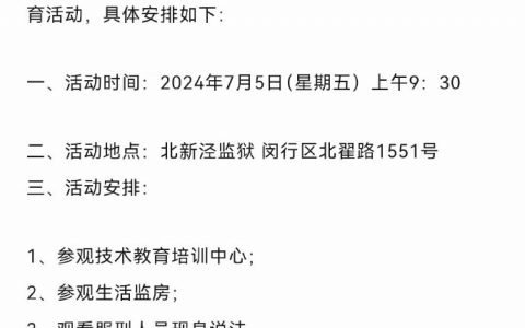 头部券商内部文件。。。