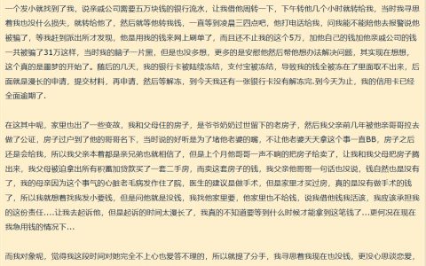 我算是尝到了什么叫麻绳专挑细处断，厄运专找苦命人了