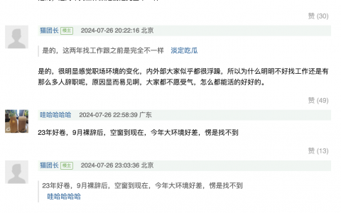 这几年裸辞的一点感悟