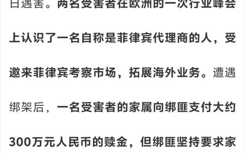 世界上安全的国家少，不安全的国家很多