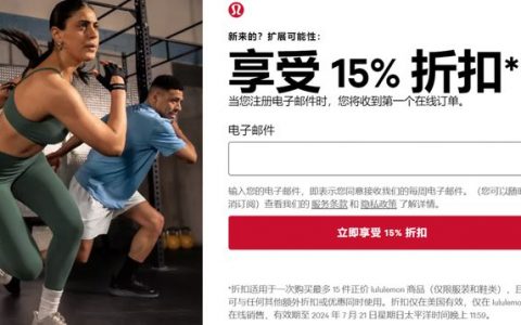 Lululemon的价值观太贵了