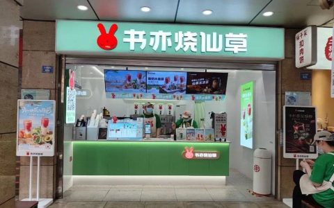 集体降价：奶茶进入10元时代