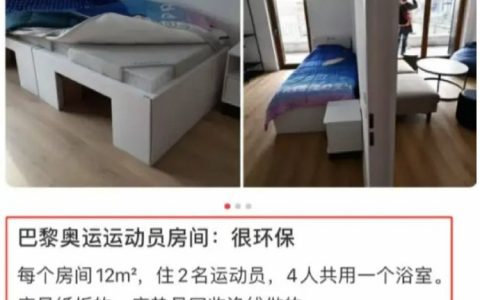法国人这次要赚麻了