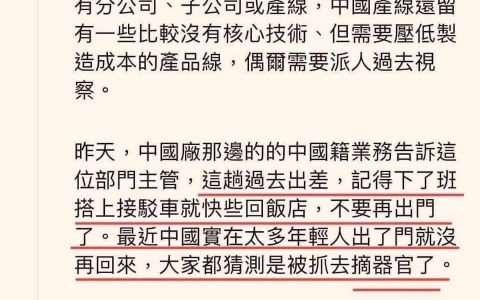 蛙蛙好可爱，好井底！
