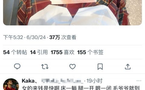 哥们挣的都是辛苦钱 ​​​