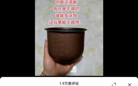 我这屎一样的笑点 ​