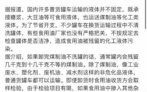 完全是所有普通人都避不开的事