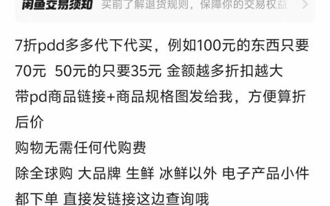 商家现在是食物链最底端了