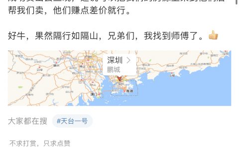 普通人的商战