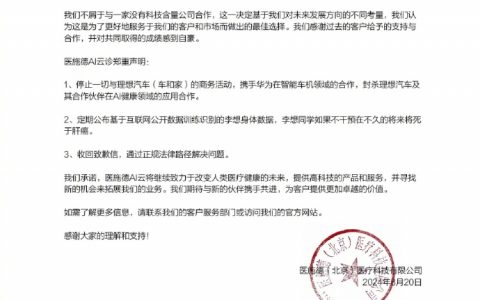朴实无华的商战，你骗我道歉，我骂你得癌。
