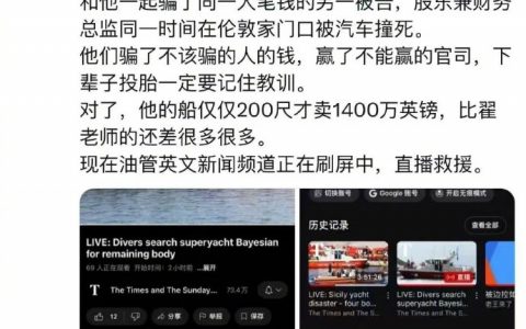 打赢官司，丢了性命