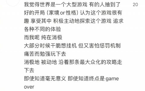 拿游戏比喻一下子就豁然开朗了 ​​​