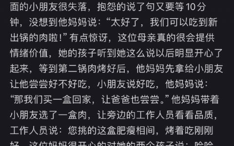 感觉这样的家庭才适合生小孩儿吧 ​​​