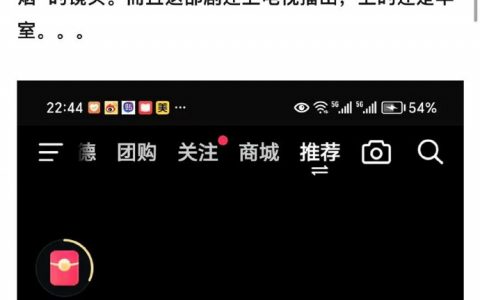 豆瓣网友：“想想都后怕，不知道怎么过的审” ​