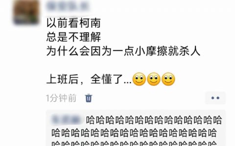 上班后能理解这种心情了…