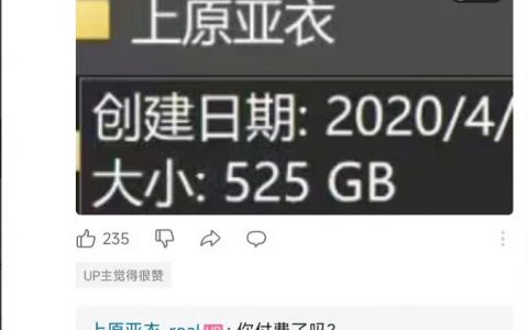 没付钱也没关系哦····真的，我哭死，今晚就她了 ​​​