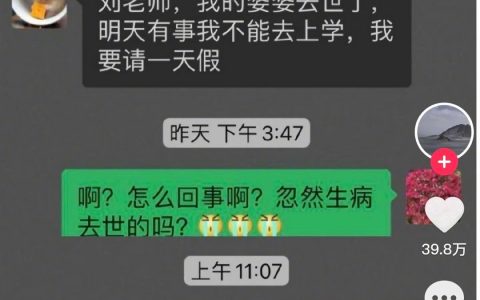 不敢想他一个人在屋子里的第一晚是怎么过的