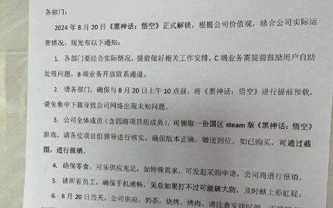 该怎么自然的让所有老板都看到