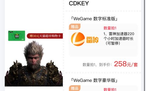 我想看某些团体能不能冲了李佳琦