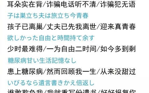 友藏的心之俳句