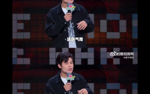 作为山东的脱口秀演员，何广智和徐志胜算是精准的把握住了山东特色