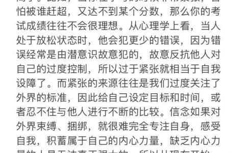 一切都是最好的安排，我们只需要尽人事听天命。