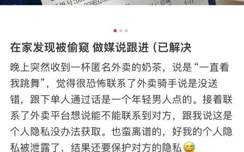 隔着屏幕都能感觉到吓人，live图里这个男生还在朝她挥手 ​​​