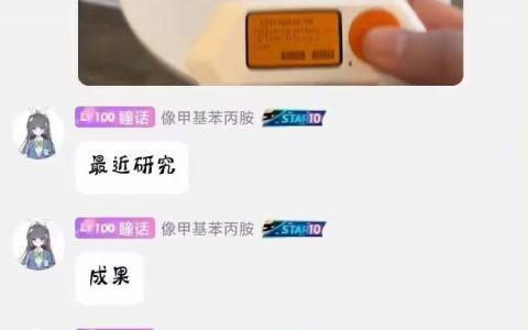好家伙，我直呼好家伙 ​​​