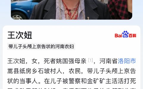 这个妈妈太伟大了，内心能这样刚烈