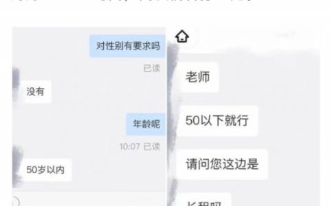 建议把我们这些40、50岁以上的人活埋算了，省的给社会添各种麻烦