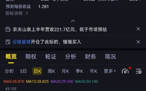 “首富羞耻”