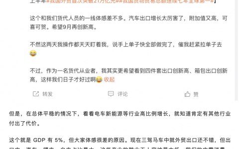 小厂越来越少了