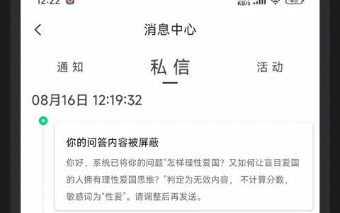 分词算法不及格