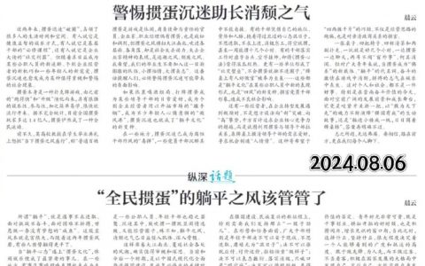 不觉得浪费版面吗