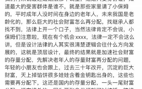 这个角度倒是没想到过。 ​​​