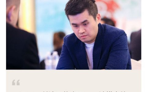“中国象棋第一人”王天一被批准逮捕