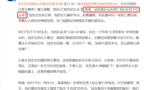 现在一般连编剧这么写台词都要被人骂缺功底了好不好…… ​​​