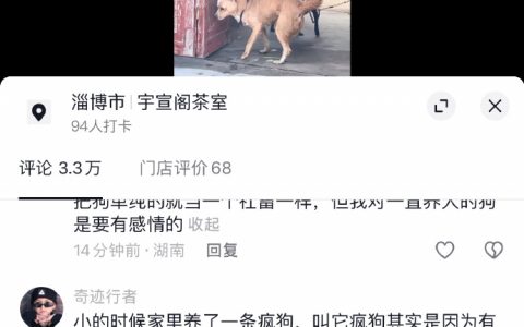 我好端端的不睡觉为什么要刷抖鹰。。。 ​​​