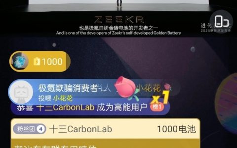“全员禁言”